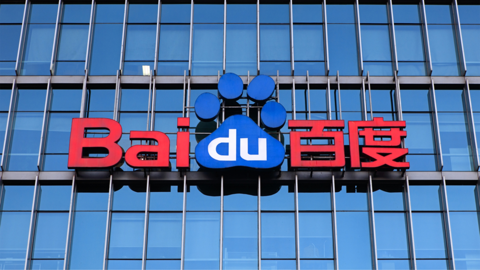 Chuyển động doanh nghiệp 19/03/2025: Baidu ra mắt 2 mô hình AI mới, BMW tích hợp hệ thống HiCar của Huawei tại Trung Quốc từ 2026